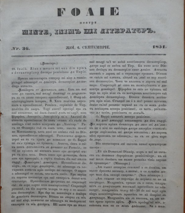 Foaia pentru minte , inima si literatura , nr. 36 , 1851 , Brasov , Muresanu