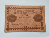 Rusia - 100 Ruble 1918