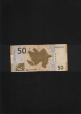 Azerbaijan 50 manat 2005 seria59152664