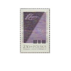 Polonia 1970 - Concurs internațional de pian Chopin, neuzata