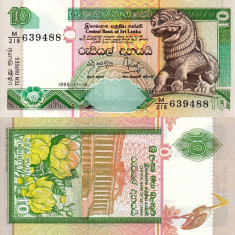 SRI LANKA 10 rupees 1995 UNC!!!