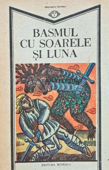 Basmul cu soarele si luna - 1988 (@C8)