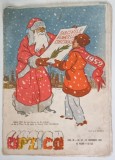 URZICA , REVISTA DE SATIRA SI UMOR , ANUL III , NUMARUL 67 , 31 DECEMBRIE , 1951