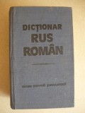 BOLOCAN / VORONTOVA / SOLDESCU-SILVESTRU - DICTIONAR RUS-ROMAN - 1985