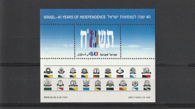 40 de ani de stat ,embleme,heraldica ,Israel. foto