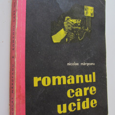 Romanul care ucide - Nicolae Margeanu