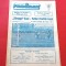 Program meci fotbal &quot;STRUNGUL&quot; ARAD - &quot;VULTURII&quot; TEXTILA LUGOJ (21.10.1990)