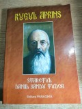 Rugul Aprins si Staretul Daniil - Sandu Tudor (Editura Panaghia, 2007)