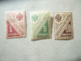 Serie URSS 1918 - RSFSR - , 3 valori, Nestampilat