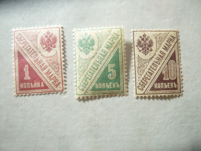 Serie URSS 1918 - RSFSR - , 3 valori foto