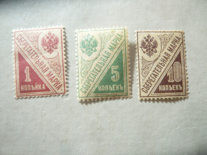 Serie URSS 1918 - RSFSR - , 3 valori