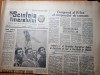 Scanteia Tineretului, 13 Iunie 1963: Gheorghe Tomozei, Gheorghe Maurer. Ziar Original 4 Pagini. Stare Buna