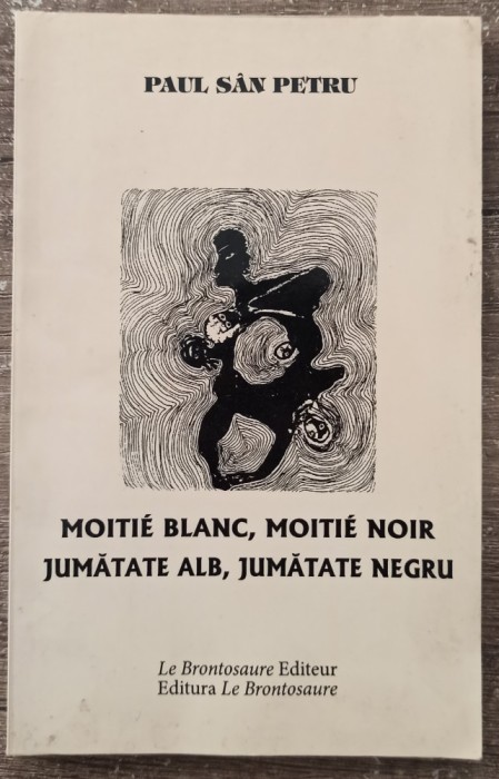 Jumatate alb, jumatate negru - Paul San-Petru// dedicatie si semnatura autor