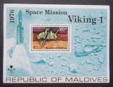 MALDIVE, SPACE MISSION VIKING - COLIȚĂ MNH