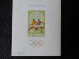 Serie timbre romanesti sport nestampilate Romania MNH, Nestampilat
