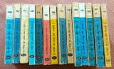 O mie si una de nopti. Prima editie in 14 Volume - Editura Minerva, 1966-1976