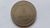 Emiratele Arabe Unite -1 Dirham 1987, Asia