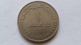 Emiratele Arabe Unite -1 Dirham 1987