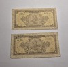 Lot 2 bancnote 1 leu 1952