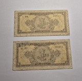 Lot 2 bancnote 1 leu 1952