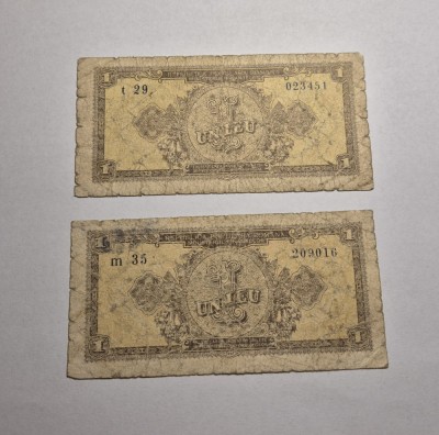 Lot 2 bancnote 1 leu 1952 foto