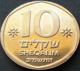 Moneda 10 SHEQALIM - Israel, anul 1982 * cod 985 B = monetaria Stuttgart