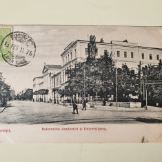 Carte Poștală, Bulevardul Academiei și Universitatea, București, 1911