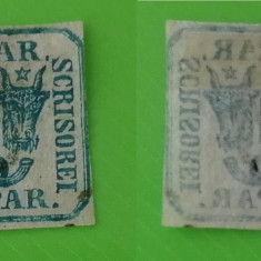 1862 Principatele unite - Emisiunea I - 30 PARALE (01)