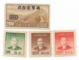 China - Marci diverse (4 buc.), 1946-1949 - valori neobliterate