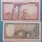 Bancnote Liban