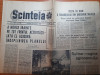 Scanteia 24 octombrie 1965- foto blocuri de locuinte gara de nord ploiesti