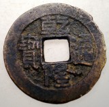 7.469 CHINA DINASTIA QING IMPARAT QIAN LONG QIANLONG 1711 1799 CASH 3,5g/23mm