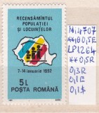 1991 Recensăm&acirc;ntul populației și locuințelor LP1264 MNH Pret 0,6+1 Lei