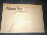 ZIARUL ROMANIA LIBERA 11 OCTOMBRIE 1953 PROCESUL UNUI GRUP DE SPIONI SI TRADATORI