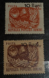 Romania 1952 Lp 315 ARLUS supratipar NESTAMPILAT