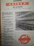 1981, Reclama Fabrica UNIREA comunism 24x16 cm CLUJ NAPOCA textile epoca aur