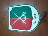 FANION MINSK BELARUS ,