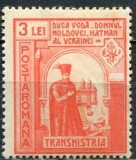 C1480 - Romania 1943 - Duca 3 L(1/4),neuzat,perfecta stare