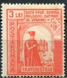 C1480 - Romania 1943 - Duca 3 L(1/4),neuzat,perfecta stare, Nestampilat