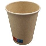 Set 50 Pahare Carton Safir Kraft Cafea Ceai 8.0 OZ 240ml CNN48044