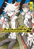 Danganronpa 2. Volume 1 | Jackie McClure, Suga Kyousuke, Spike Chunsoft, Dark Horse Comics