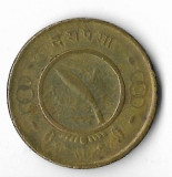 Moneda 10 paisa 1955 - Nepal