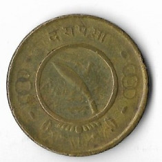 Moneda 10 paisa 1955 - Nepal
