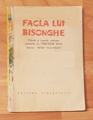 Facla lui Bisonghe. Fabule si legende africane. Ilustratii Petre Vulcanescu foto