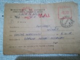 CP 1978 Convocare Militie Bucuresti Dragne Mihai Octavian str. Dr. Marcovici - Carte Postala Tematica