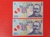2 Bancnote 100 Lei 2005 (2009) UNC Consecutive #121 - Colecție Bancnote Rom&acirc;nești