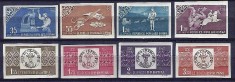 Romania 1958 - Lp 463, Centenarul marcii post. rom. - nedant. serie - MNH 1