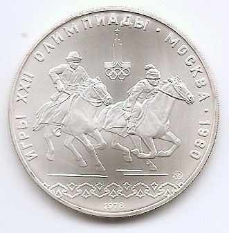 Rusia (Uniunea Sovietica) 10 Ruble 1978 - (Sport ecvestru) Argint 33,30g/900, 39 mm, Md5, KM-160 UNC !!!