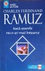 Daca Soarele Nu S-ar Mai Intoarce - Charles Ferdinand Ramuz, 1998, Vremea, Filosofie, Literatura Romana