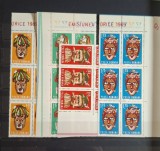 Romania MNH 1969 - Masti folclorice - LP 714 X6